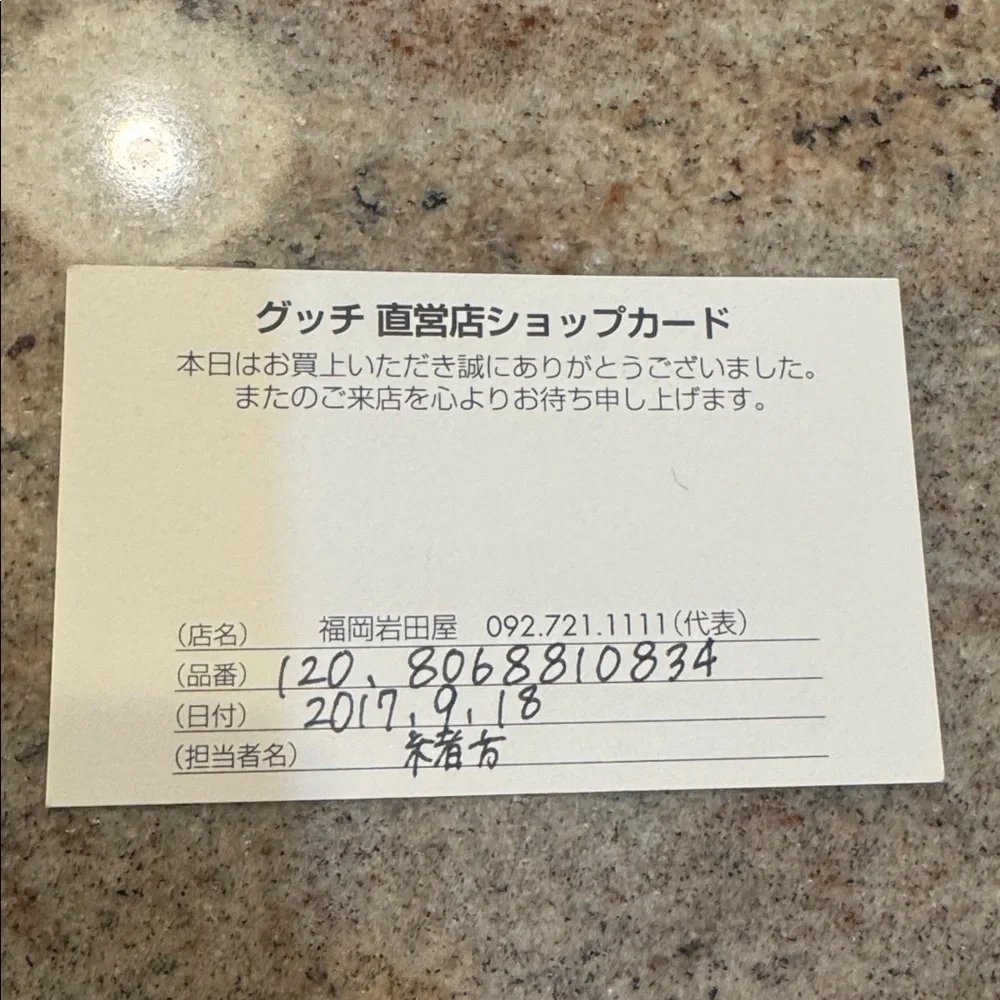 GUCCI SUPREME BLOOMS WALLET Full Inclusion - Picture 13 of 13